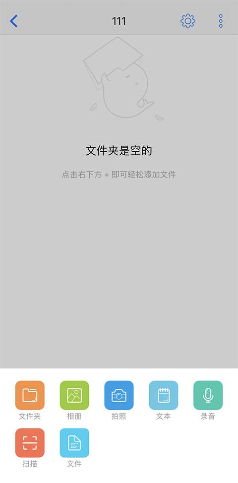够快云库