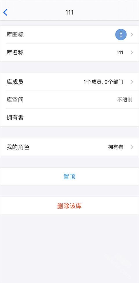 够快云库