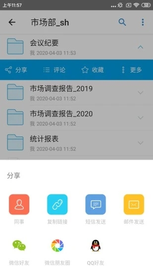 够快云库