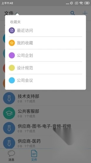 够快云库