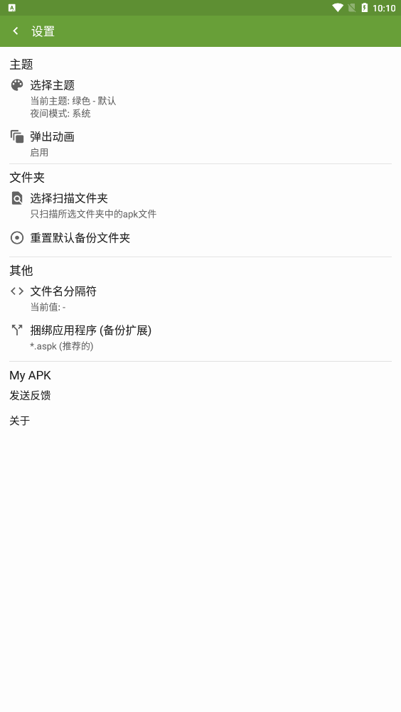 myapk