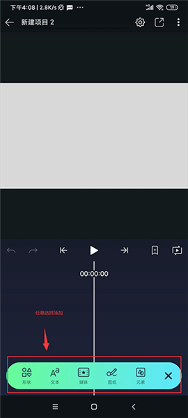 Axcven截图2