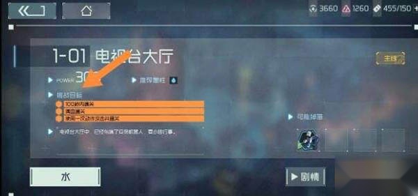 映月城与电子姬