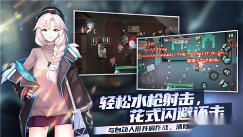 映月城与电子姬