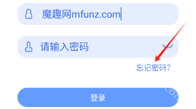 格力易派最新版