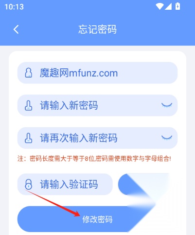 格力易派最新版