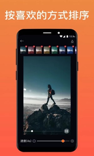 pixaloop截图0