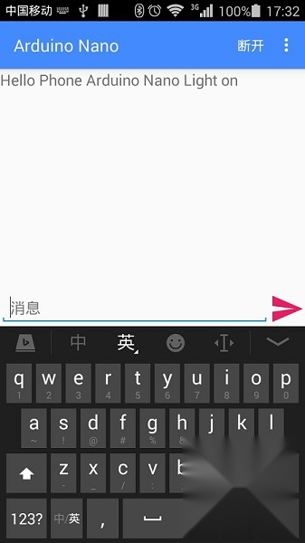 蓝牙串口助手