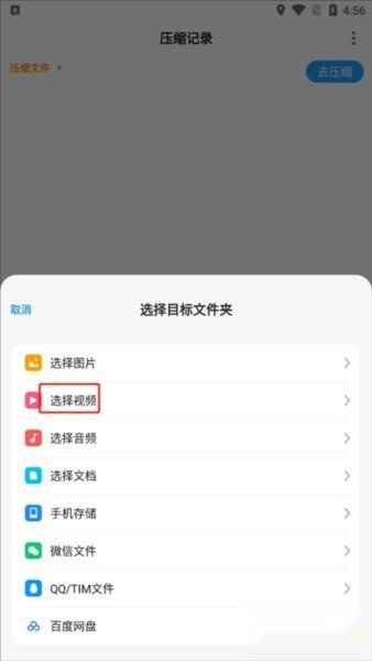 izip