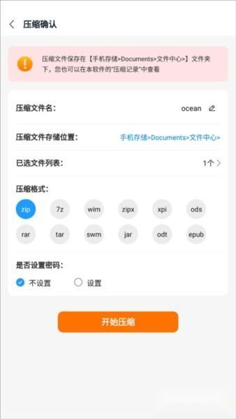 izip