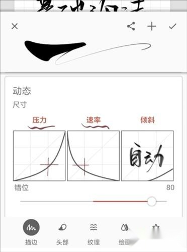 infinitepainter