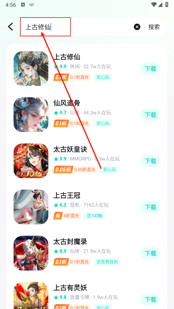一元折扣器app