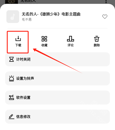 奇酷星球