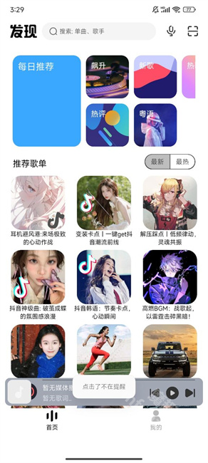 奇酷星球