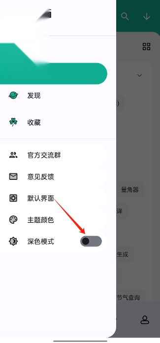 工具大师