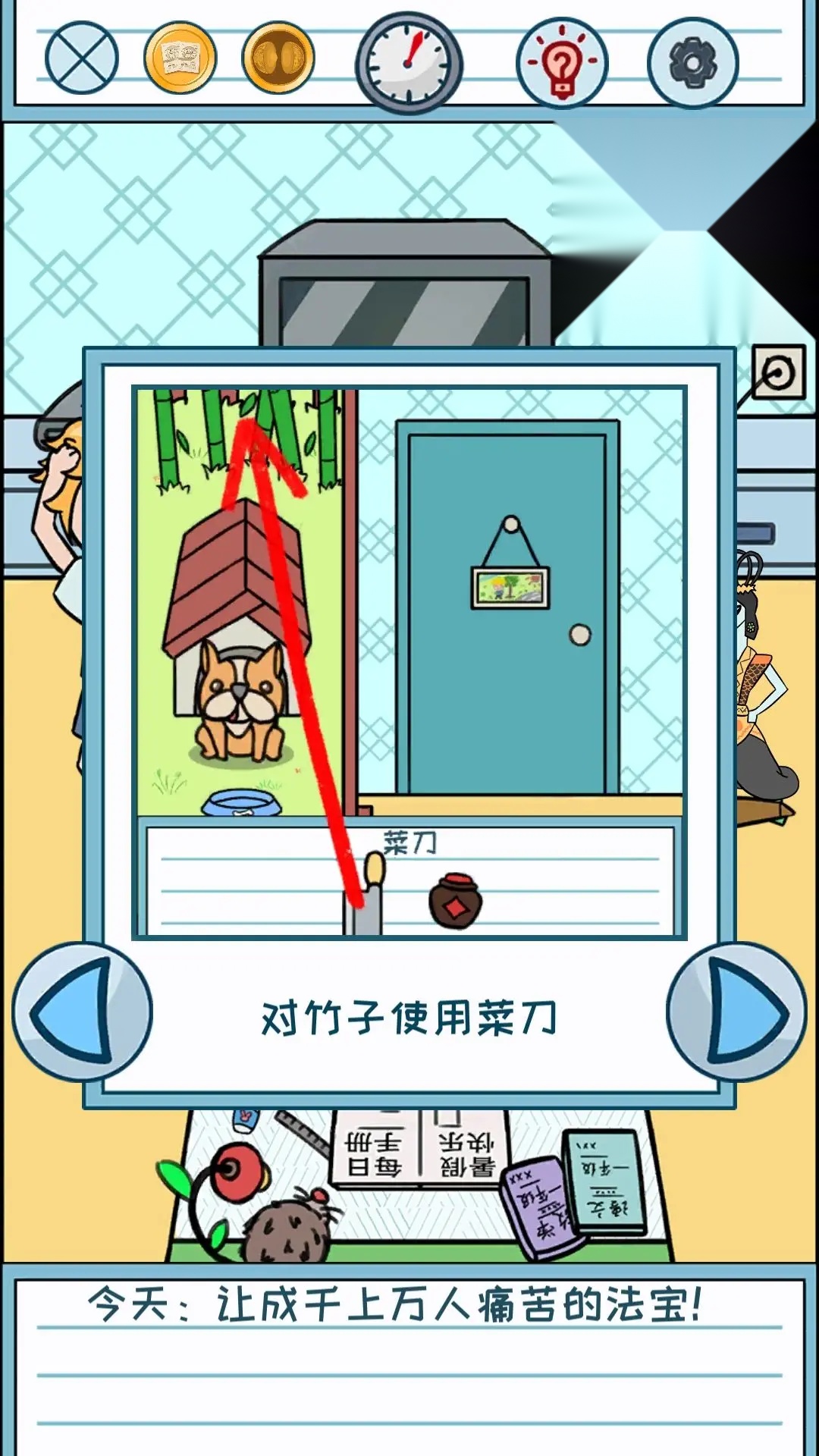 暑假是一定要写作业的游戏