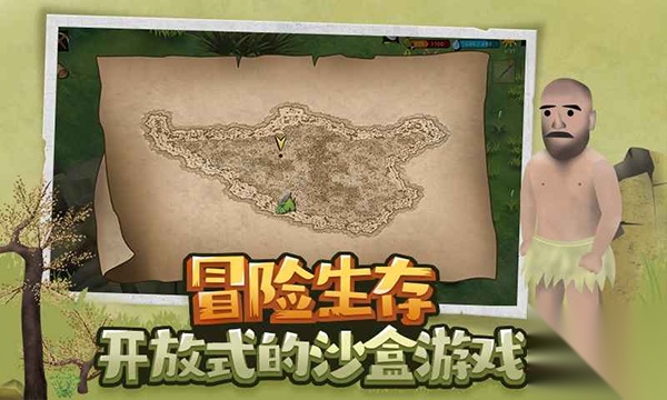 单挑荒野