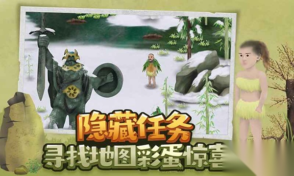 单挑荒野