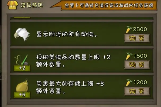 单挑荒野