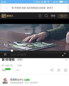 VIP浏览器