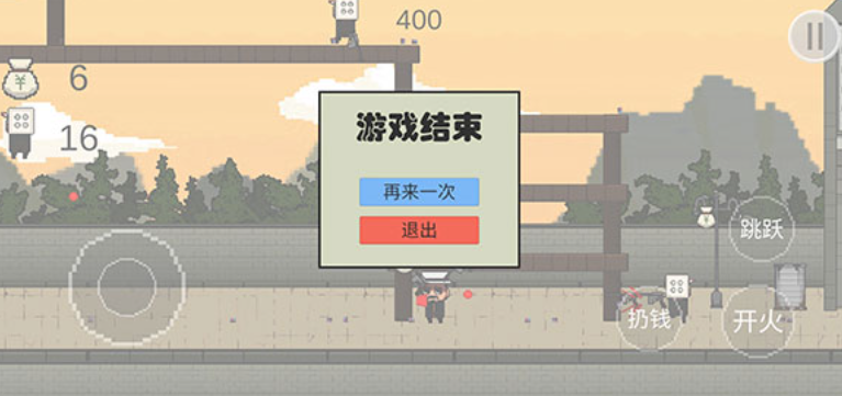 让子弹飞小游戏截图3