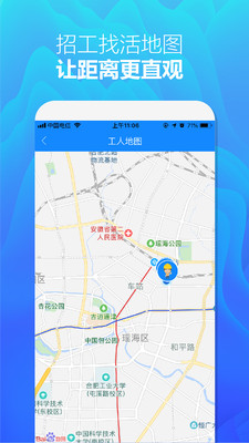 众工在线