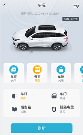 智慧云控