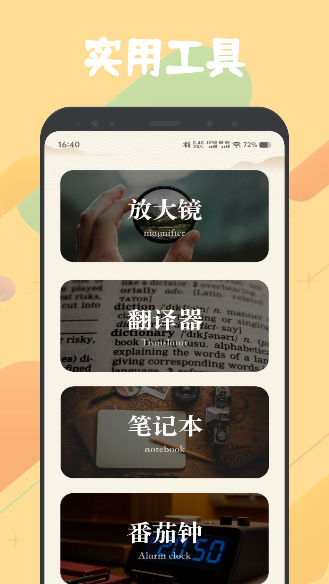 肥猫阅读截图2