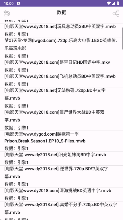 鲸鱼搜索截图0