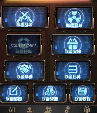末日进化手机版
