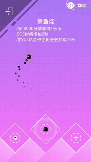 缪斯计划2025中文版