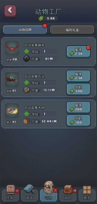 龙与勇士