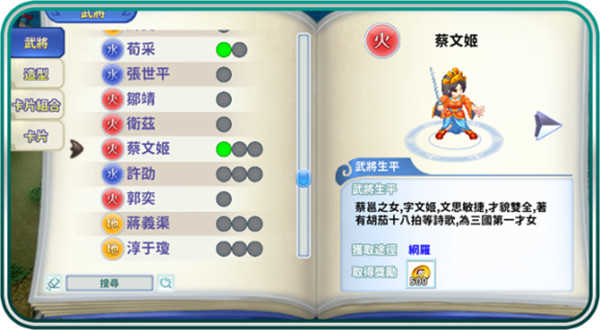 吞食天地归来2025最新版