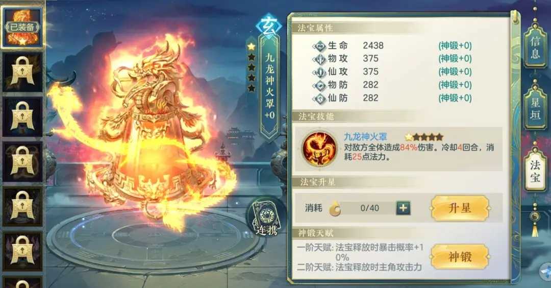 问鼎苍穹2025最新版