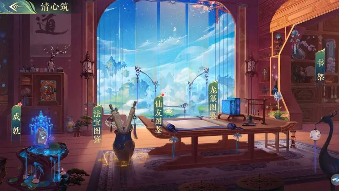 问鼎苍穹2025最新版