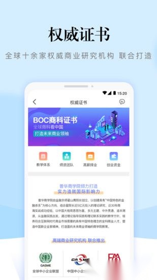 熵吾优客户端截图1