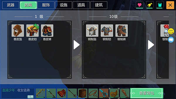创造与魔法2025最新版
