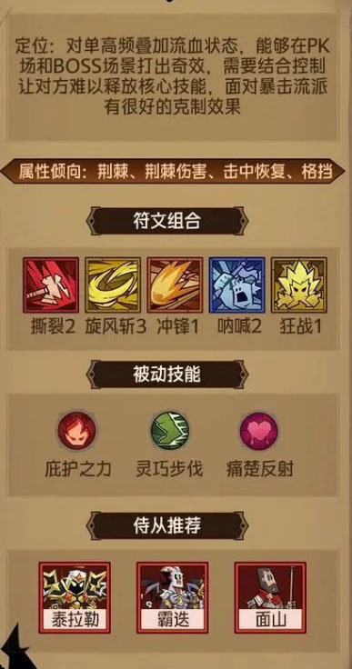 英雄没有闪手机版