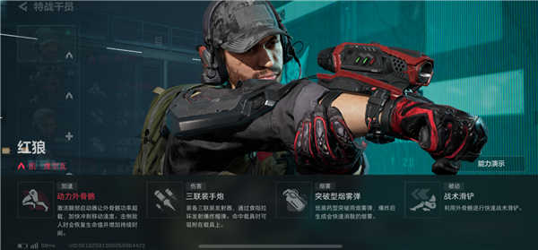三角洲行动手机版截图2