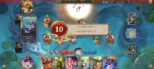 五行师正版