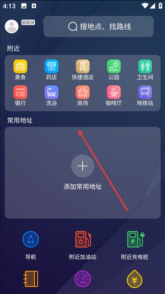 carplay