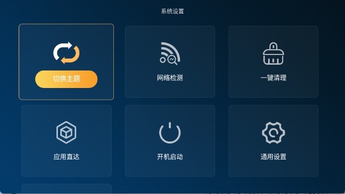 乐家桌面