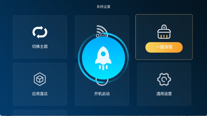 乐家桌面