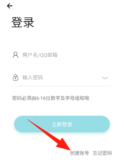 齐门社区