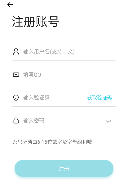 齐门社区