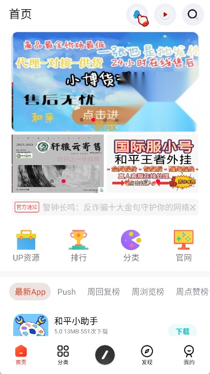 齐门社区