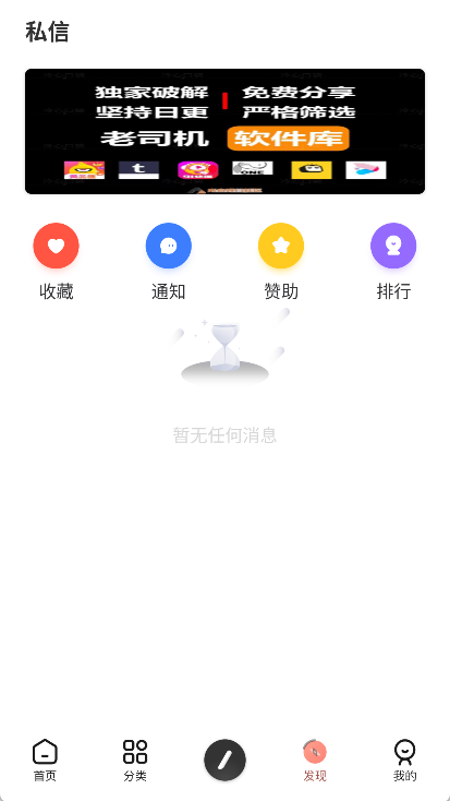 齐门社区
