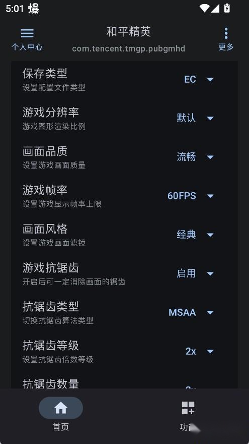 优画工具箱免费版