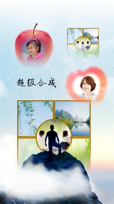 抠图宝截图1