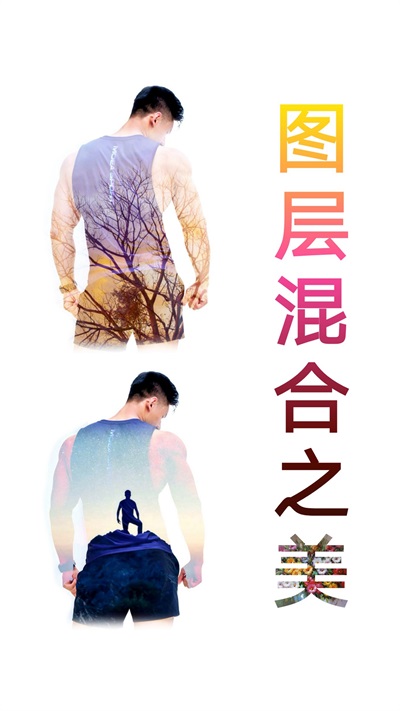 抠图宝截图4